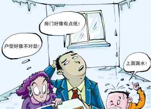 海口防水公司.jpg